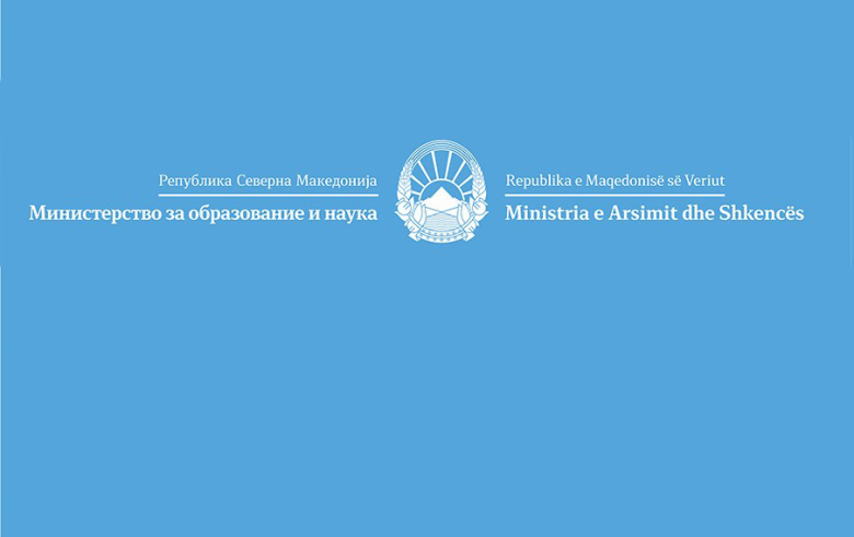 МОН: Целосно исправна одлуката за одземање на ингеренциите на тетовскиот градоначалник за гимназијата „Кирил Пејчиновиќ“